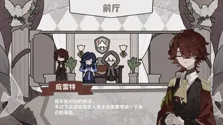 失序的象牙塔/The Destruction of the Ivory Tower