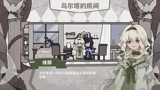 失序的象牙塔/The Destruction of the Ivory Tower