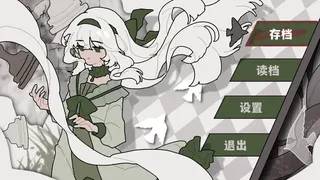 Скриншот 5 к игре 失序的象牙塔/The Destruction of the Ivory Tower