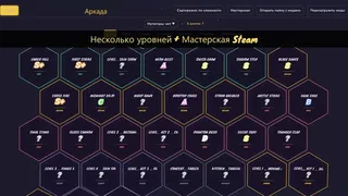 Скриншот 5 к игре S+ Universe