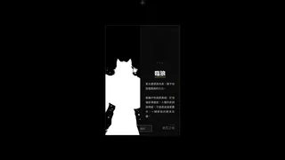 德尼之塔