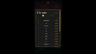 Скриншот 5 к игре 德尼之塔