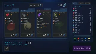 LAST STAND Apocalypse