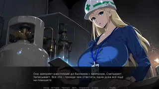 Жажда Огня