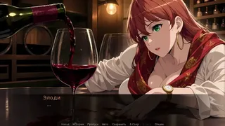 Жажда Огня