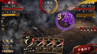 Descent of Yomi