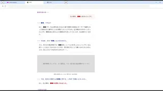 Скриншот 5 к игре たろうくんはいってきました