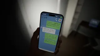 報連喪症候群