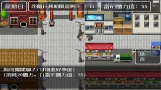 亡愛之夢