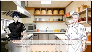 寻味记