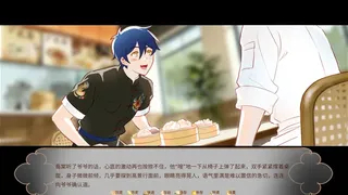 寻味记