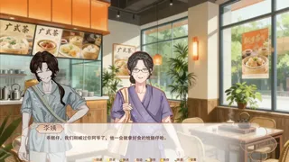 寻味记