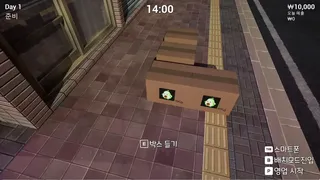 Claw Machine Shop Simulator