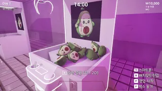 Claw Machine Shop Simulator