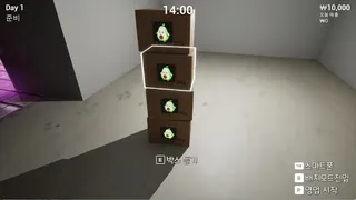 Claw Machine Shop Simulator