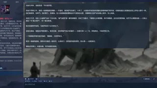 故事引擎：随心所叙