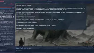 故事引擎：随心所叙