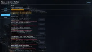 Скриншот 6 к игре Hollow Stars