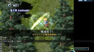 Warrior Maiden Lecia and the Lost Fortress