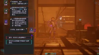 Скриншот 5 к игре Cyberpunk: Shadow of Ethereal City