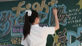 Скриншот 8 к игре 盛夏离与合