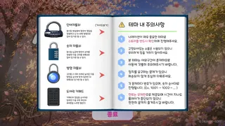 [Room Escape] April First