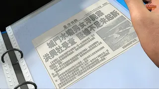 紅蜘蛛2/Red Spider2 リマスター版 制作応援 ver.