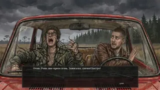 Visual Novel: Chernobog's Seal