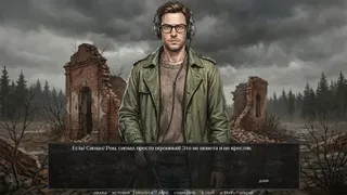 Visual Novel: Chernobog's Seal