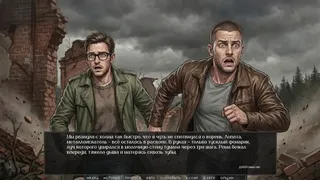 Visual Novel: Chernobog's Seal
