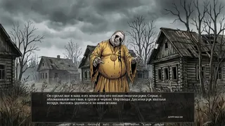 Visual Novel: Chernobog's Seal