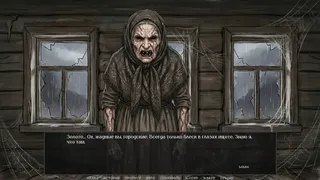 Скриншот 6 к игре Visual Novel: Chernobog's Seal