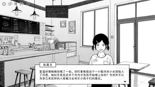 透明罪 - Blue Tears