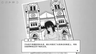 透明罪 - Blue Tears