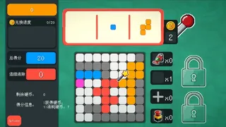 Block Machine