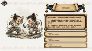 墨卷奇路