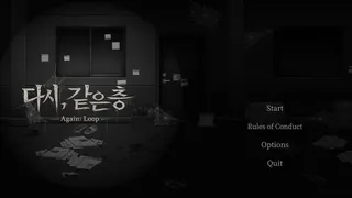 Again：Loop