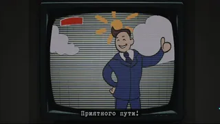 Hellocracy