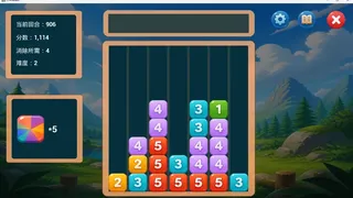 Скриншот 5 к игре 方块消消乐