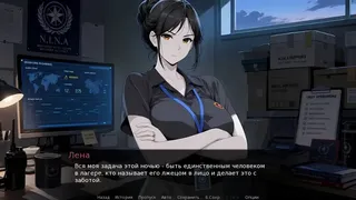 Влюблённые в Добавленное Время
