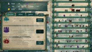 Скриншот 5 к игре Thousand Floors