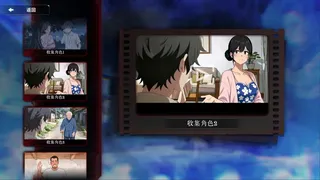 诡村遗墓