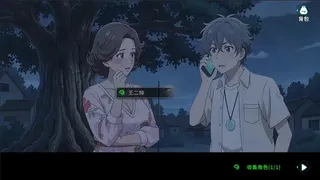 诡村遗墓