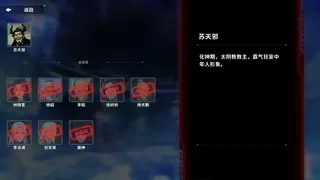 军火修仙
