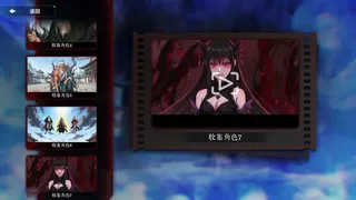 军火修仙