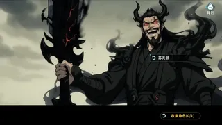 军火修仙