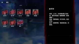 异能小猪