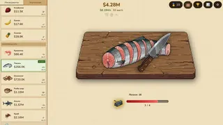 Cook & Click