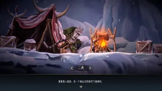 取经人