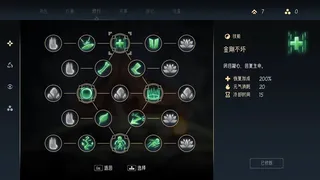 Скриншот 5 к игре 取经人